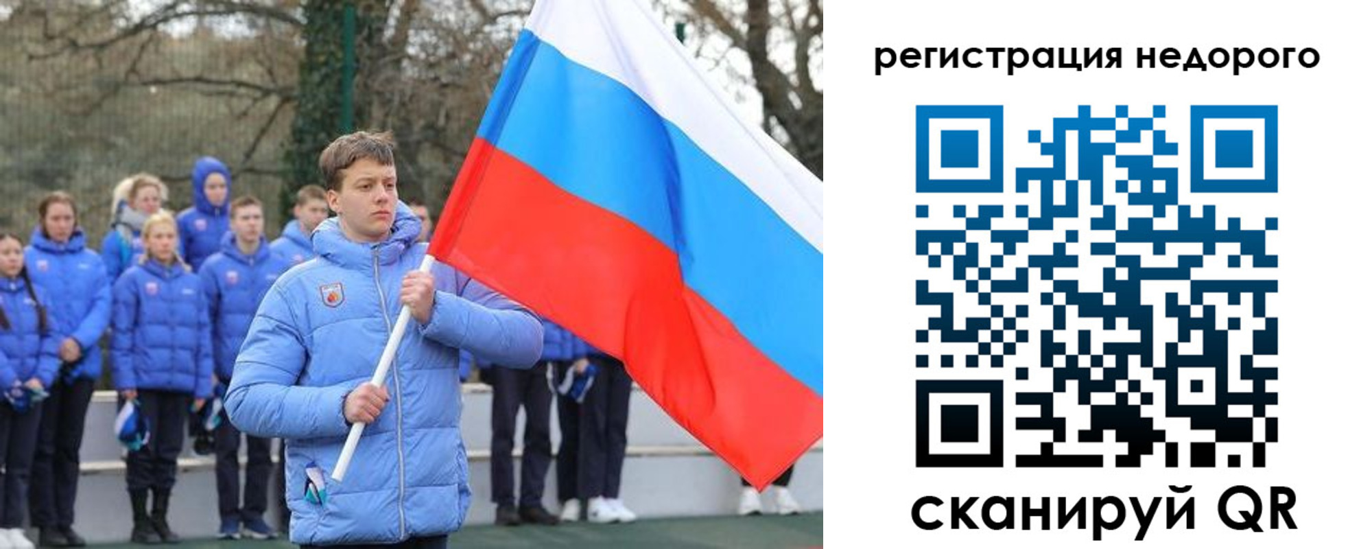 регистрация для школы в Лагани