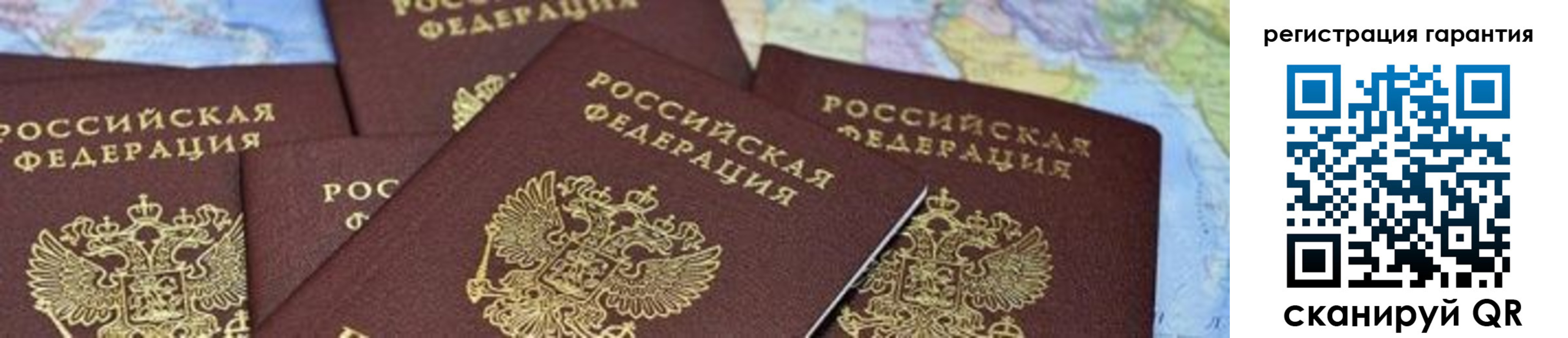 временная регистрация в квартире в Лагани