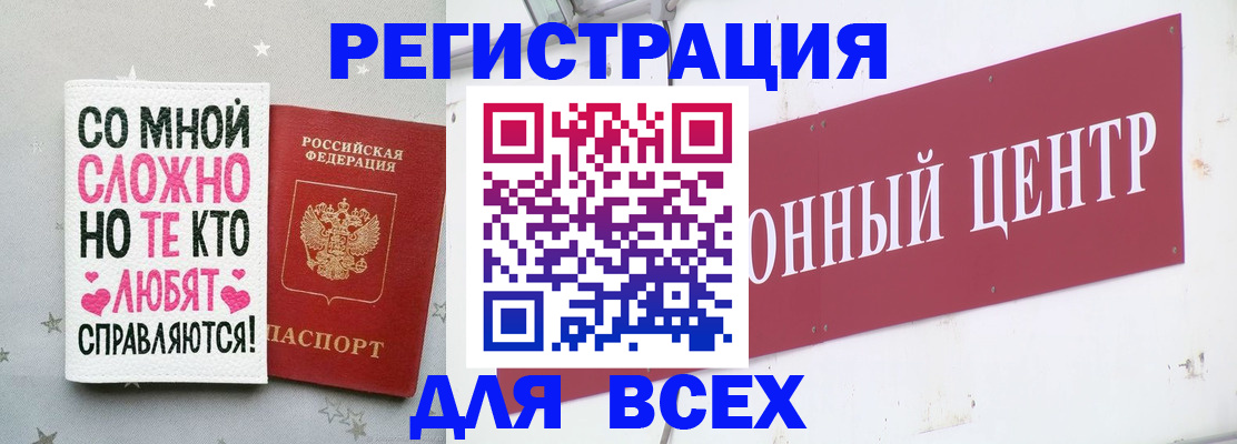 где прописаться в Лагани