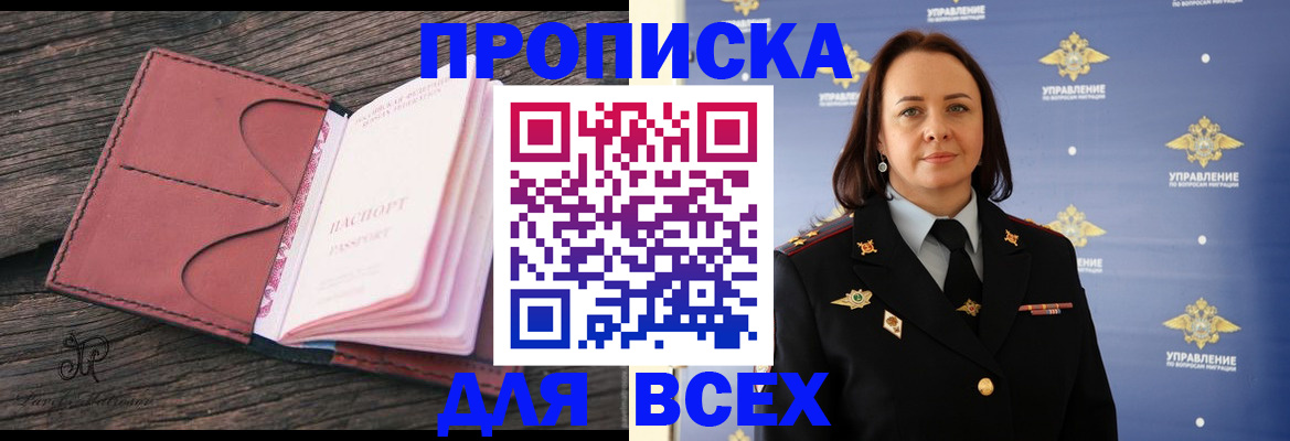 временная регистрация госуслуги в Лагани