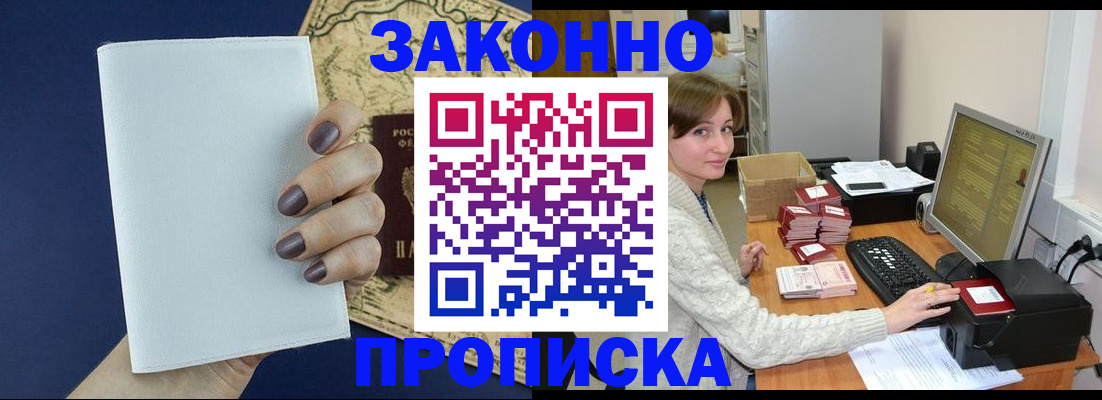 найти адрес прописки в Лагани