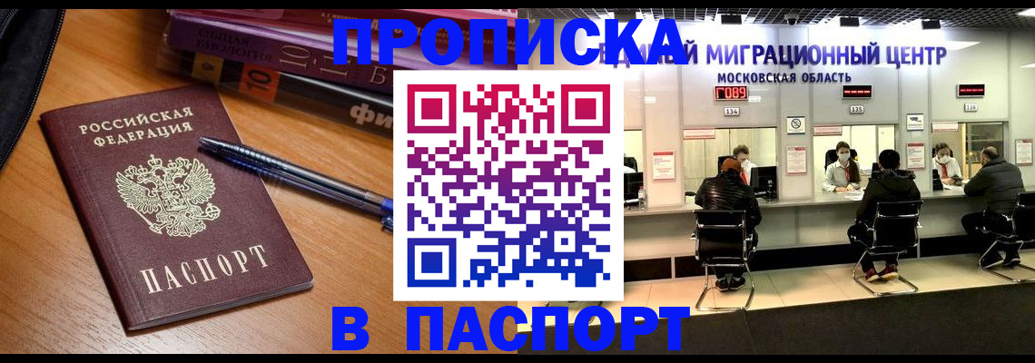 регистрация в Лагани