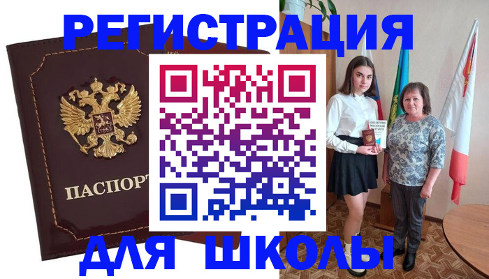 временная регистрация недорого в Лагани
